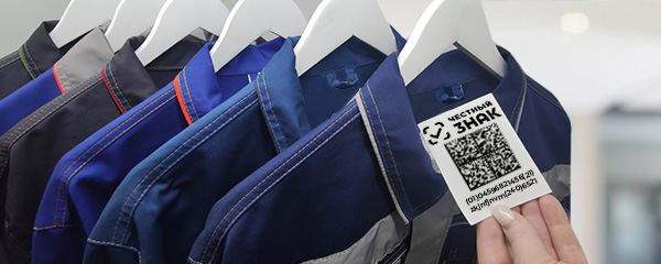 Обязательная маркировка