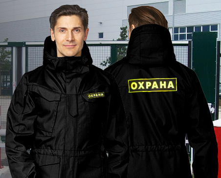 Одежда для охранных структур в Омске