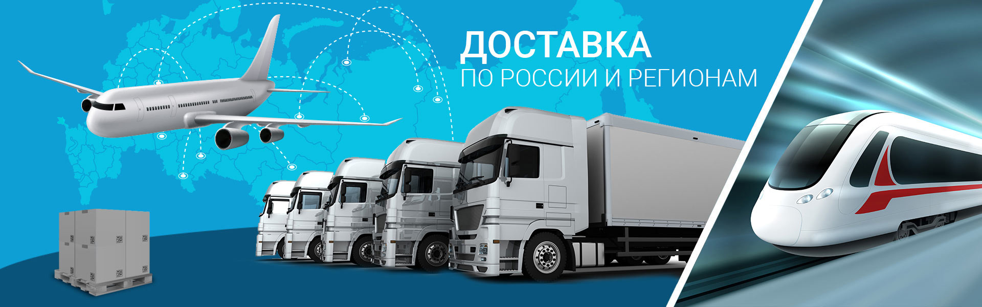 Доставка заказа Доставка заказа