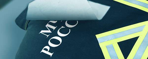 Нанесение символики в ПРАБО